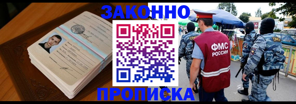 форма 3 в Чебаркуле